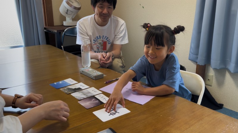 漢字カード学習